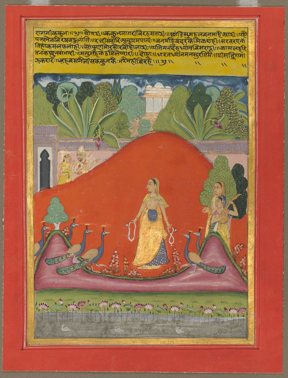 Kakubha Ragini ، ج. 1750. بواسطة غير معروف