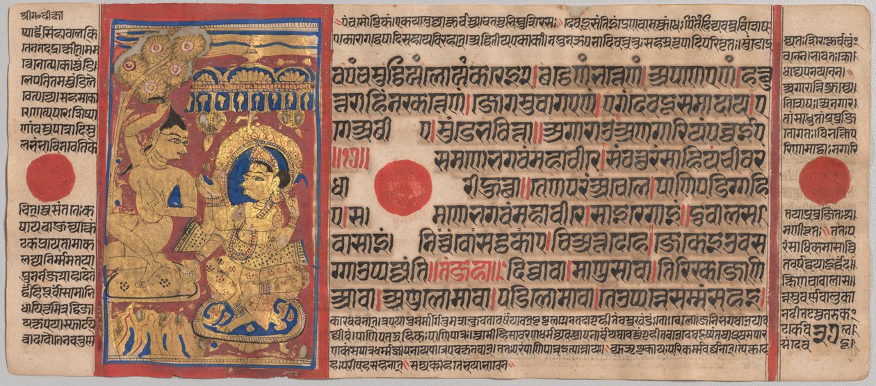 مخطوطة Kalpa-sutra مع 24 منمنمات: Mahaviras Tonsure ، ج. 1475-1500. بواسطة غير معروف