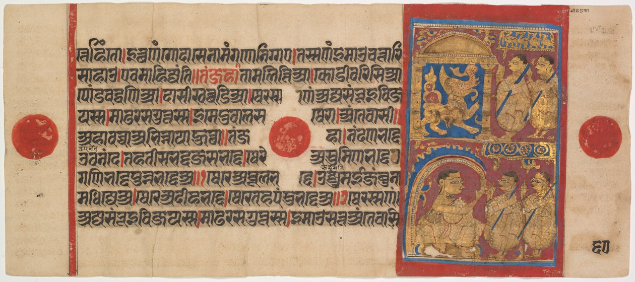 24 المنمنمات مع مخطوطة Kalpa-sutra: Sthulabhadra مثل الأسد ، ج. 1475-1500. بواسطة غير معروف