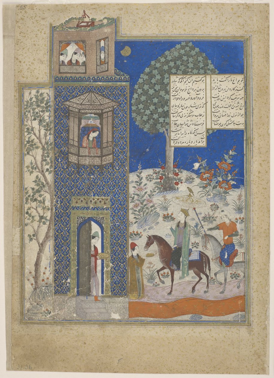 خسرو وشيرين ، القرن الخامس عشر الميلادي. بواسطة غير معروف
