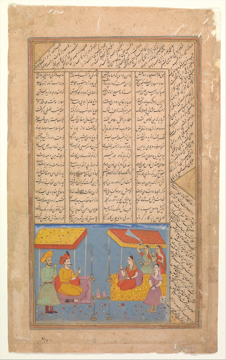 خسرو وشيرين يتحدثان في المناظر الطبيعية ليلاً ، فوليو من خمسة خماسية ... ، كاليفورنيا. 1625 - 30. بواسطة غير معروف