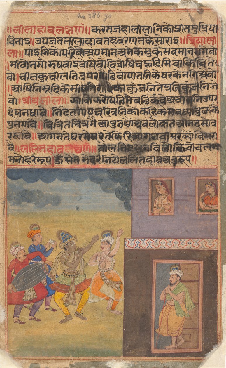 رقص كريشنا: صفحة من كتاب الأدعية المتناثرة في بوسطن Rasikapriya Lover ، كاليفورنيا. 1610. بواسطة غير معروف