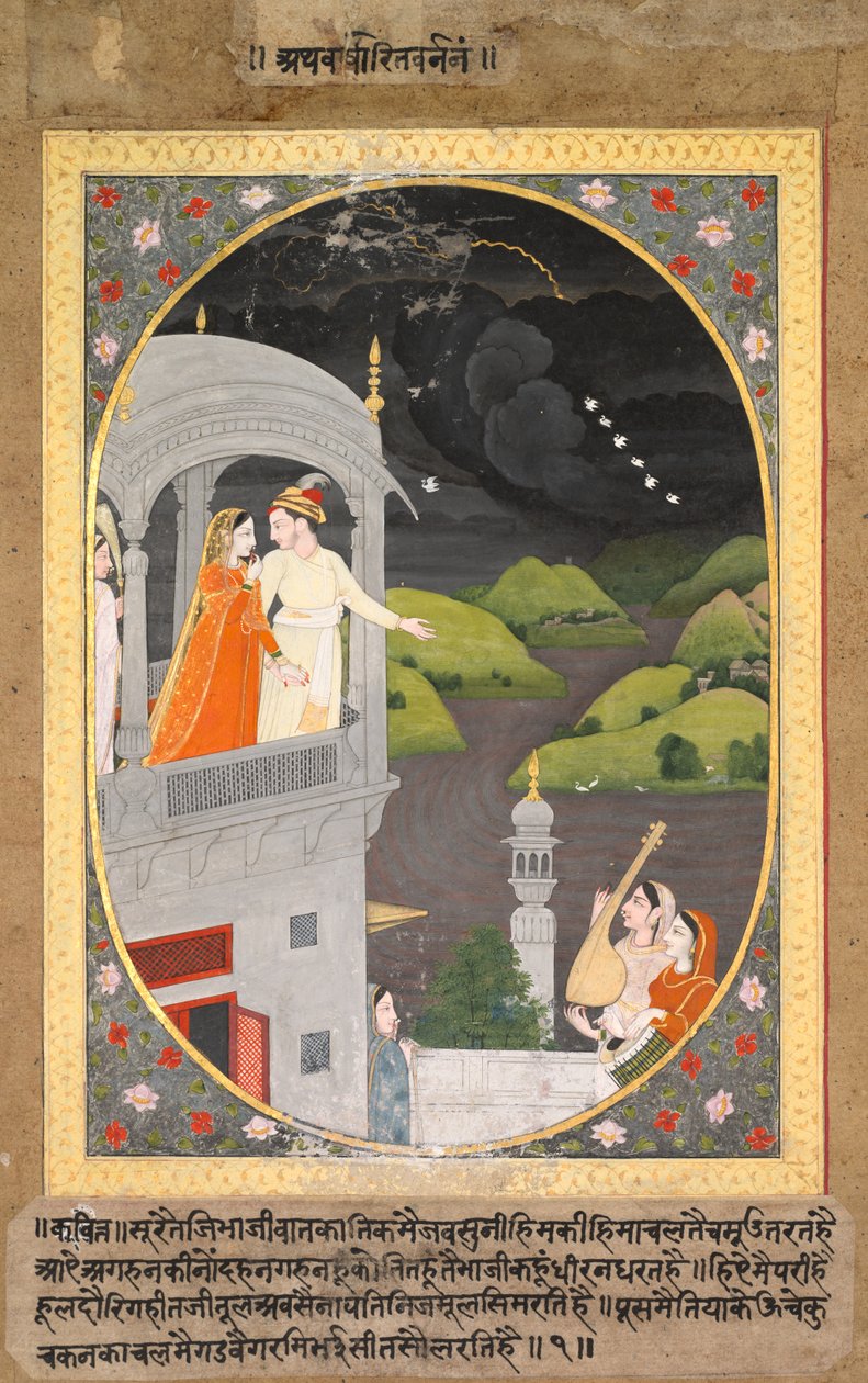 Krishna و Radha Watching Rain Clouds: The Month of Bhadon from Baramasa series، c. 1790. بواسطة غير معروف
