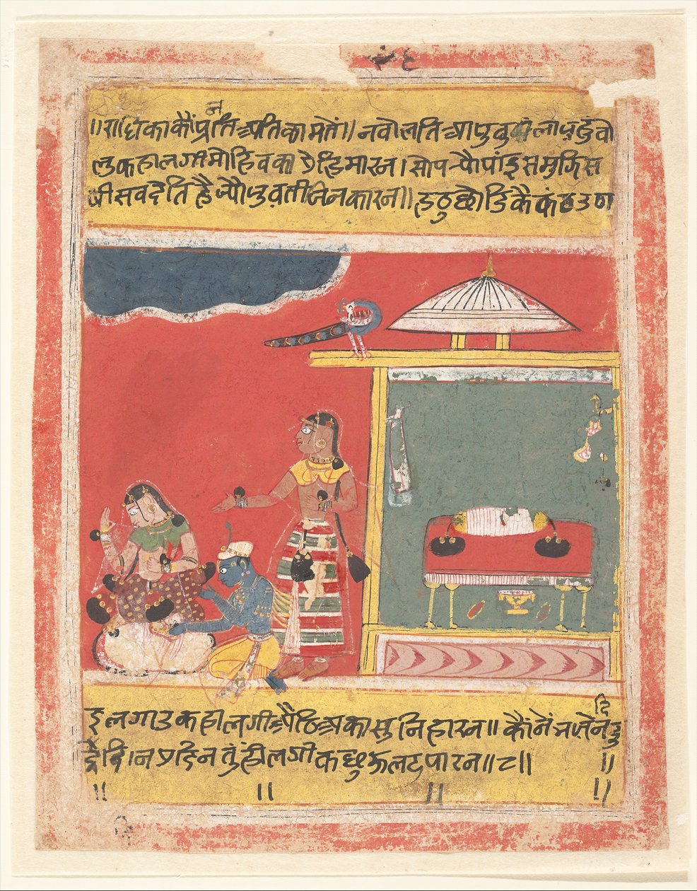 كريشنا عند أقدام رادها: صفحة من Rasikapriya المشتتة ، 1634. بواسطة غير معروف