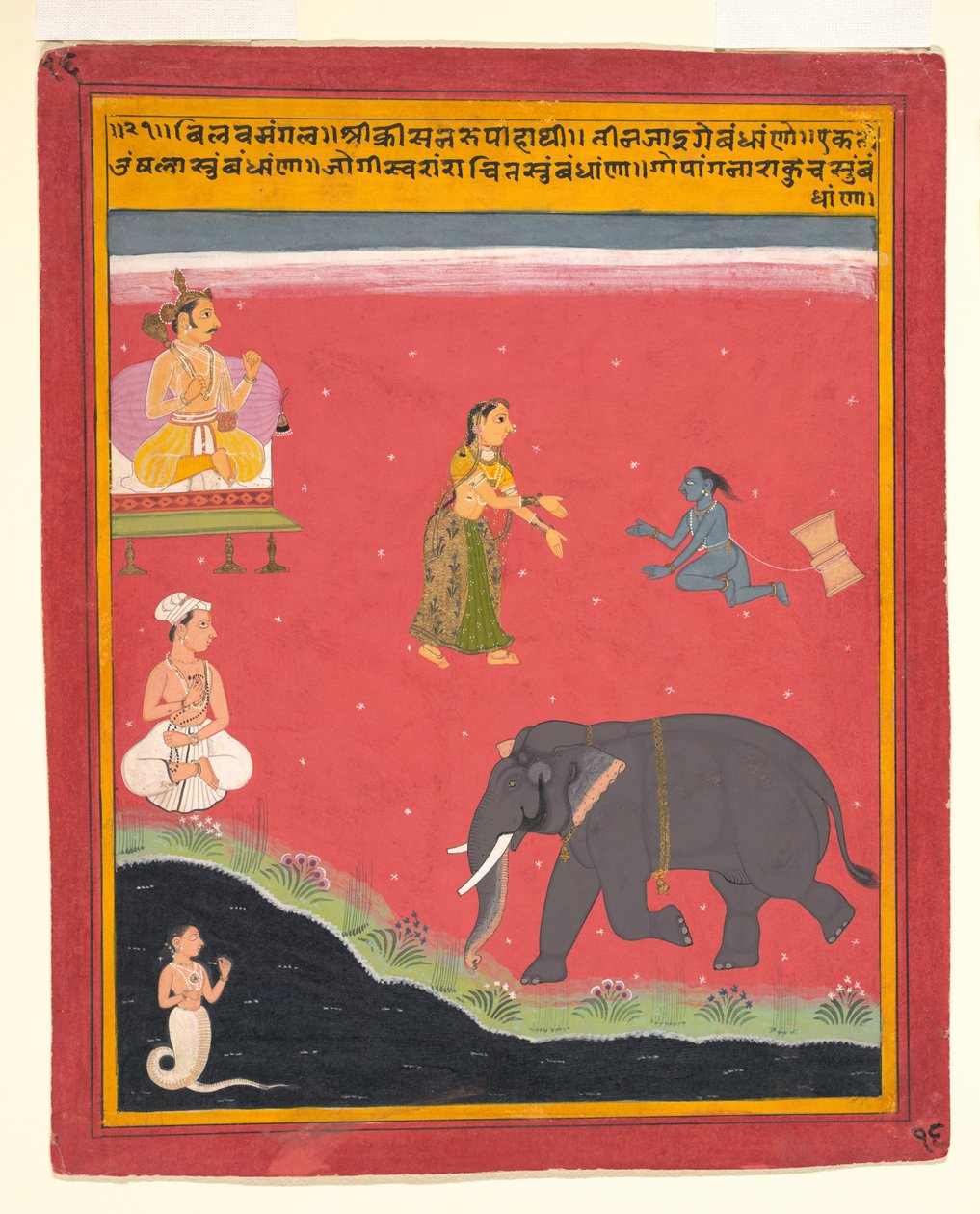 روابط كريشناس الأرضية ، صفحة من Bivamangalastava المتفرقة ، 1695-1700. بواسطة غير معروف