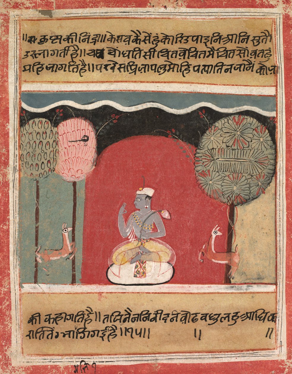 كريشناس أرق ، صفحة من Rasikapriya ، 1634. بواسطة غير معروف