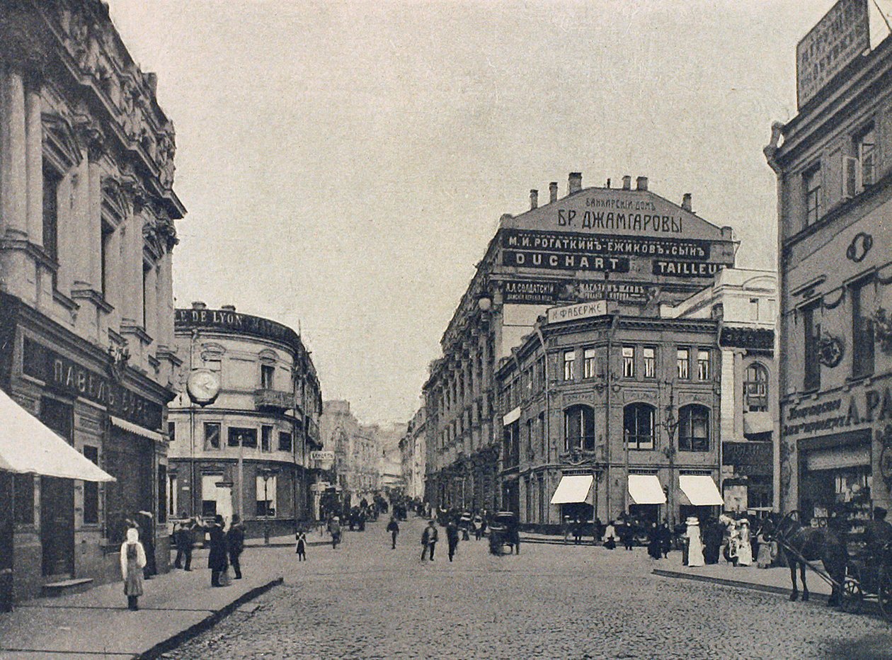 جسر كوزنتسكي موست بلاكسميثس ، موسكو ، روسيا ، 1912 بواسطة غير معروف