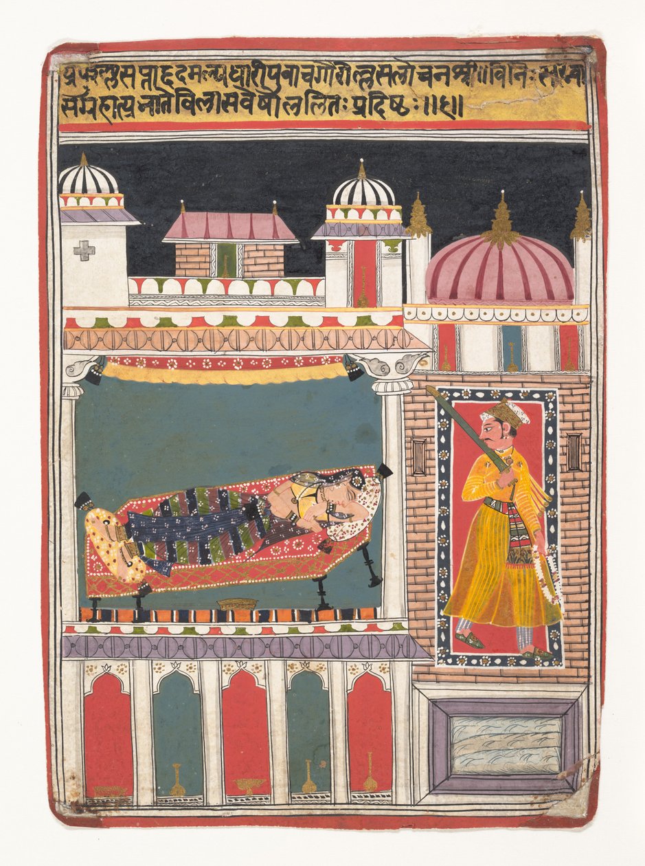 Lalit Ragini: Folio من سلسلة ragamala Garland of Musical Modes ، ca. 1680-90. بواسطة غير معروف