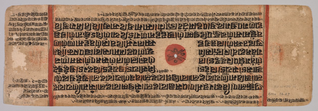 ورقة من مخطوط جاين: Kalpa-sutra: ولادة مهافيرا ، الورقة ٤٠ ، ج. 1400. بواسطة غير معروف