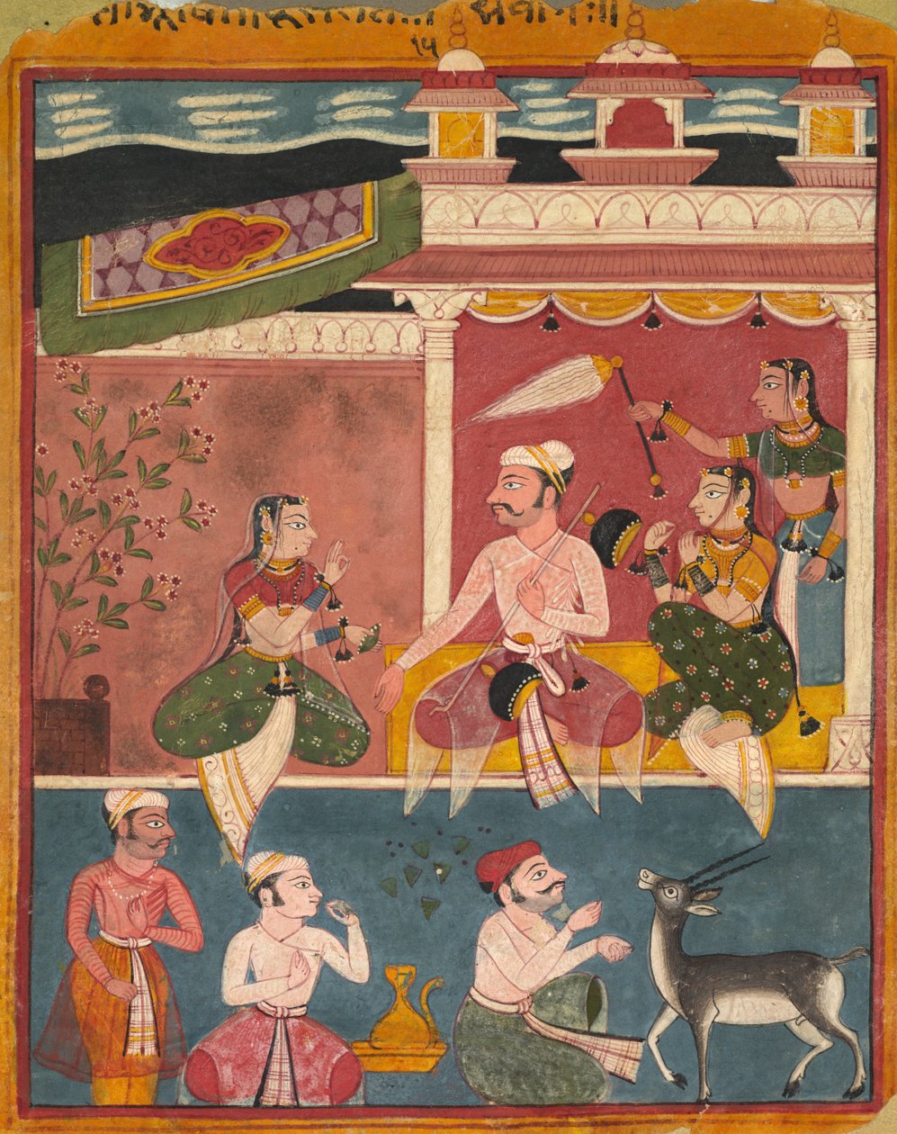 Malkaus Raga ، من Ragamala ، ج. 1610. بواسطة غير معروف