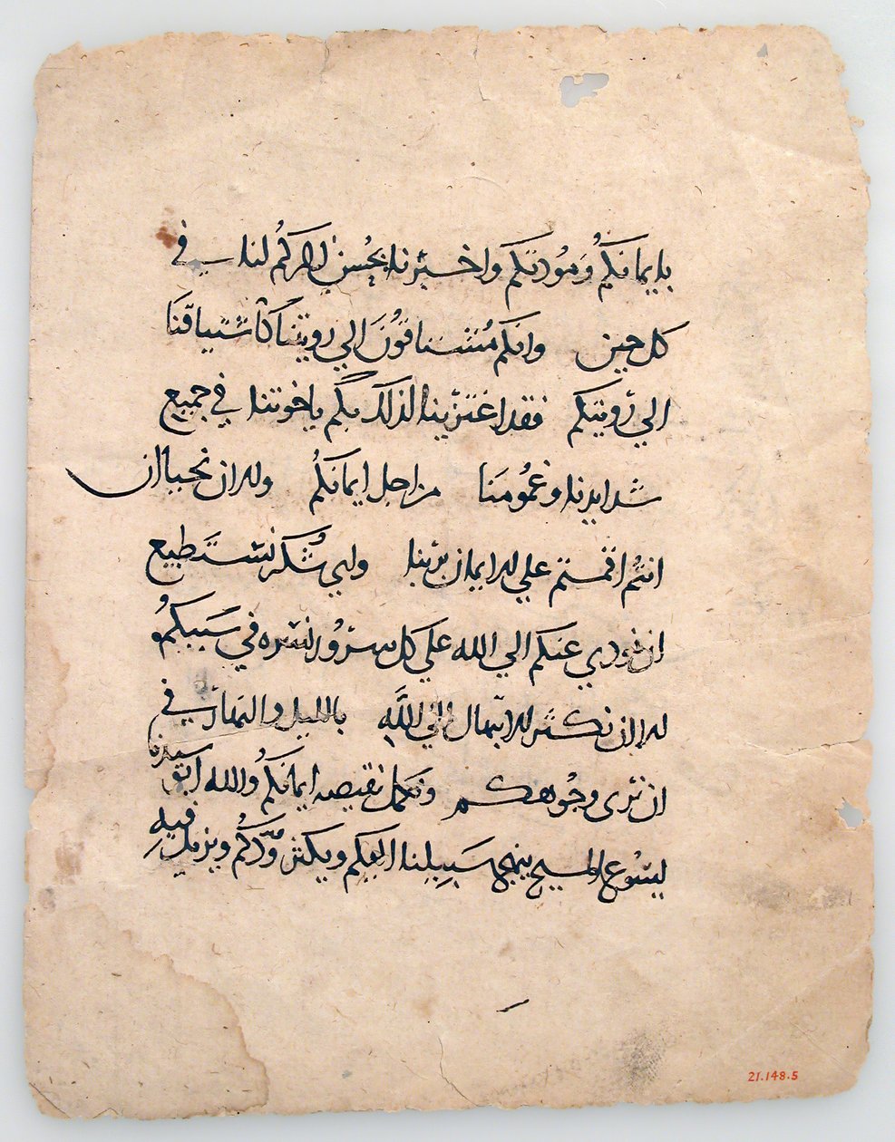 مخطوطة على شكل مخطوطة عربية ، القرنين السادس والرابع عشر. بواسطة غير معروف