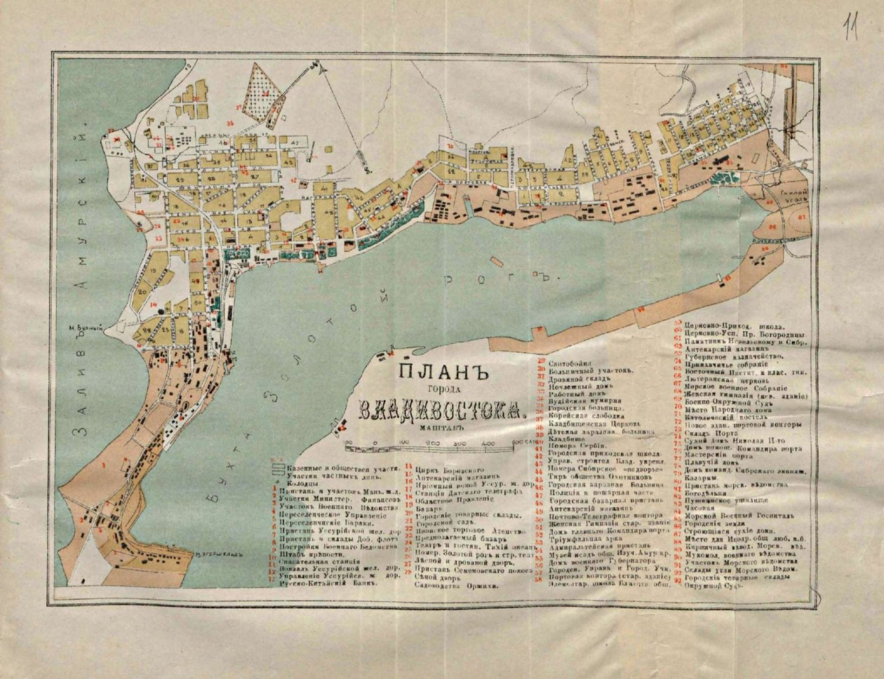 خريطة فلاديفوستوك ، 1902 بواسطة غير معروف