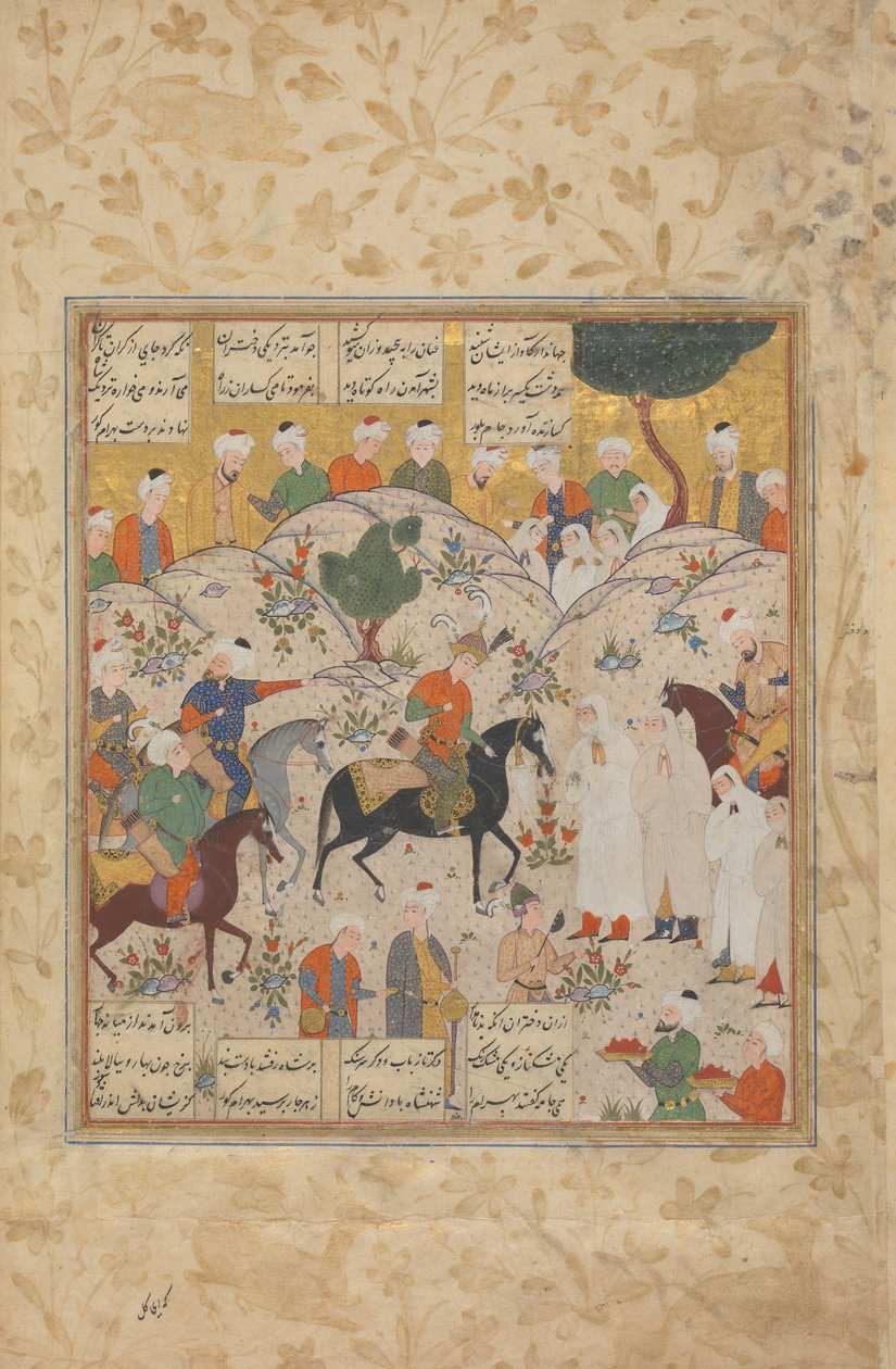 لقاء بهرام غور مع أميرة ، ورقة من كتاب شاهنامه للملوك ، منتصف القرن السادس عشر. بواسطة غير معروف