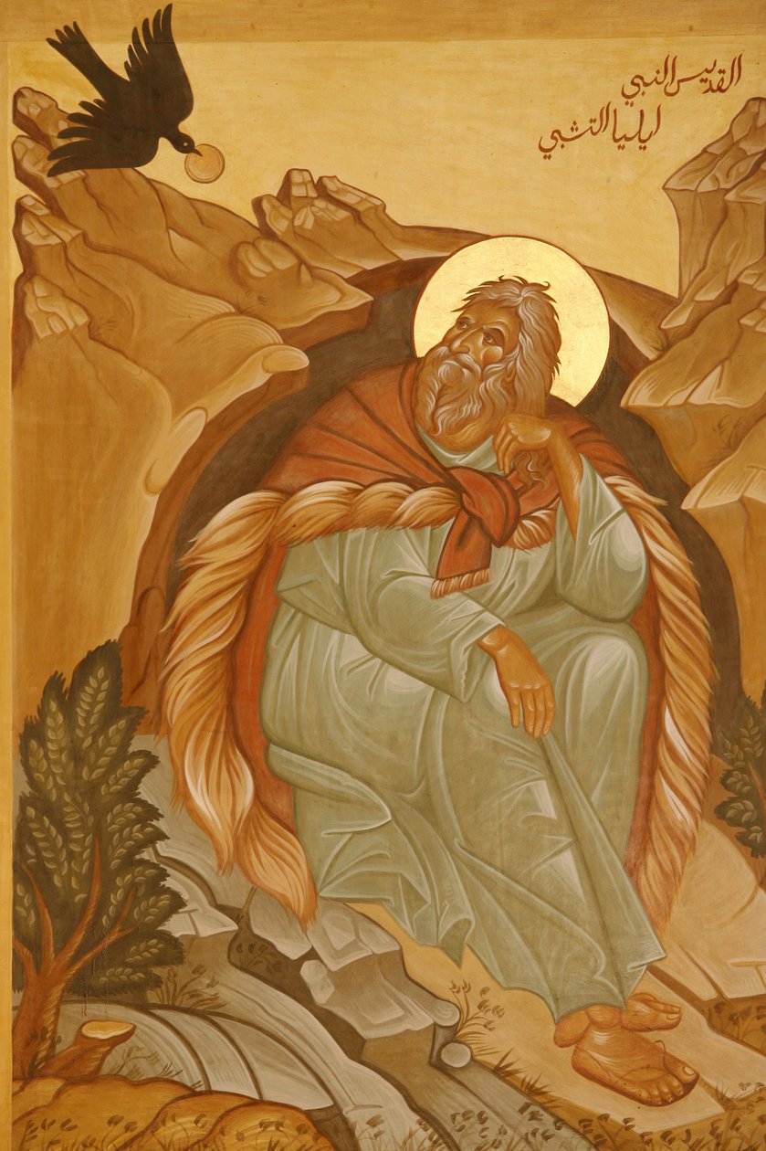 Melkite icon : Eliah, Nazareth, Israel بواسطة غير معروف