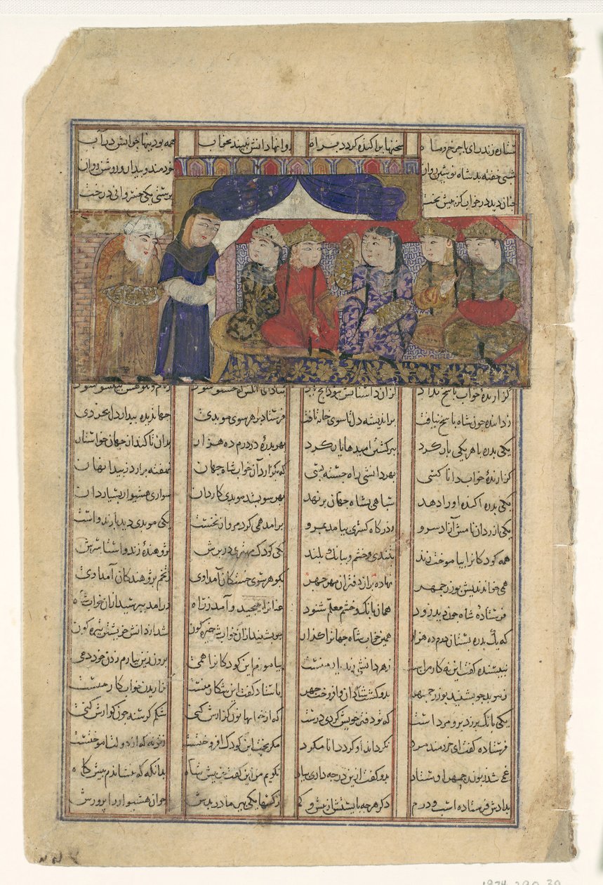 مهران سيتاد يختار ابنة خاقان تشين ، فوليو من شاهنامه ... ، كاليفورنيا. 1330-40. بواسطة غير معروف