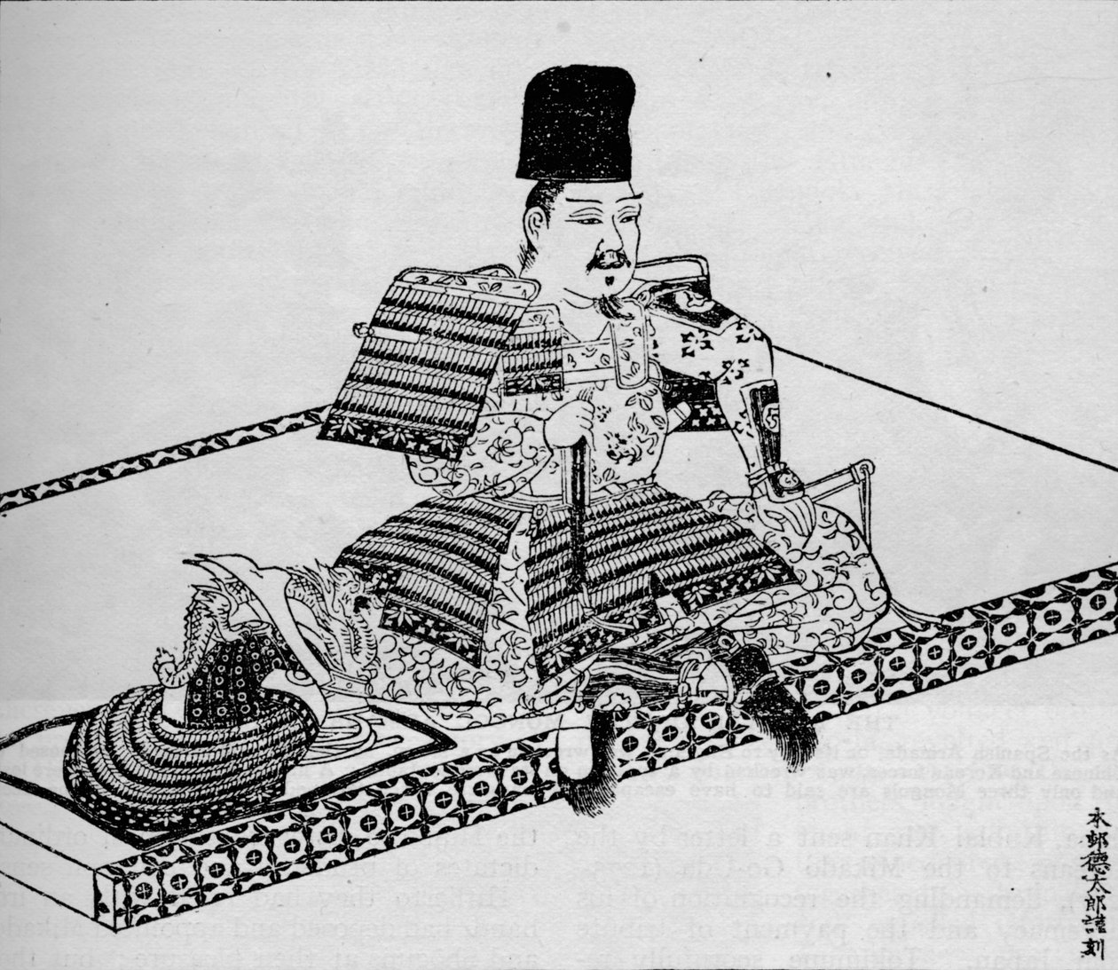 ميناموتو نو يوريتومو ، مؤسس الشوغونات اليابانية ، 1907 بواسطة غير معروف