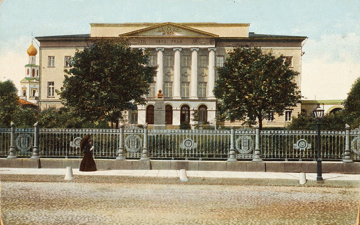 جامعة موسكو ، روسيا ، القرن العشرين بواسطة غير معروف