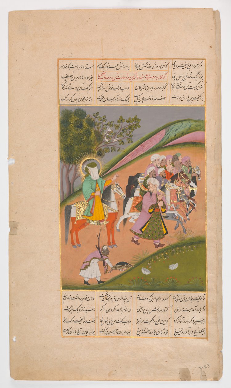 محمد وأتباعه ذاهبون إلى المعركة ، فوليو من Hamla-yi Haidari ، كاليفورنيا. 1820. بواسطة غير معروف