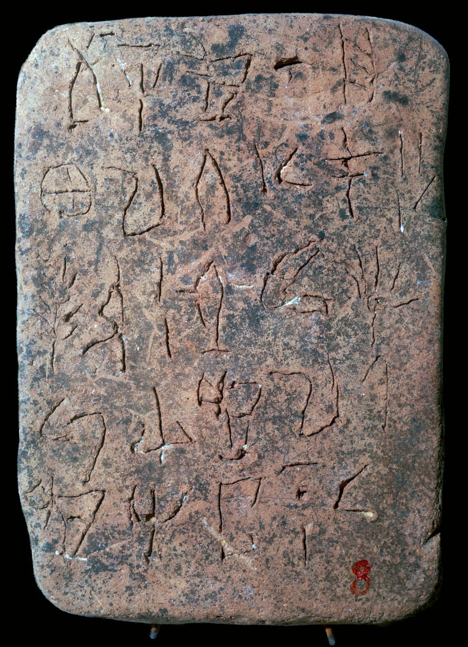 قرص Mycenaean Linear بواسطة غير معروف