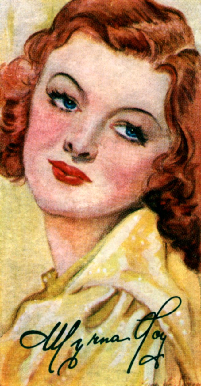 ميرنا لوي ، 1905-1993 ، ممثلة أمريكية متحركة ، القرن العشرين بواسطة غير معروف