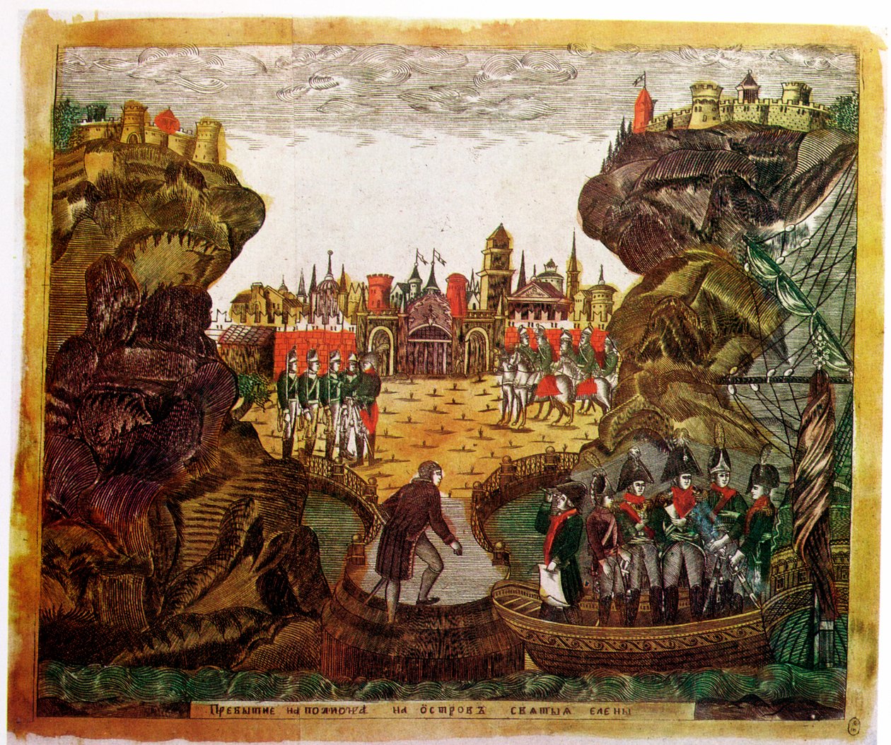 وصول نابليون إلى سانت هيلانة ، 1815 بواسطة غير معروف