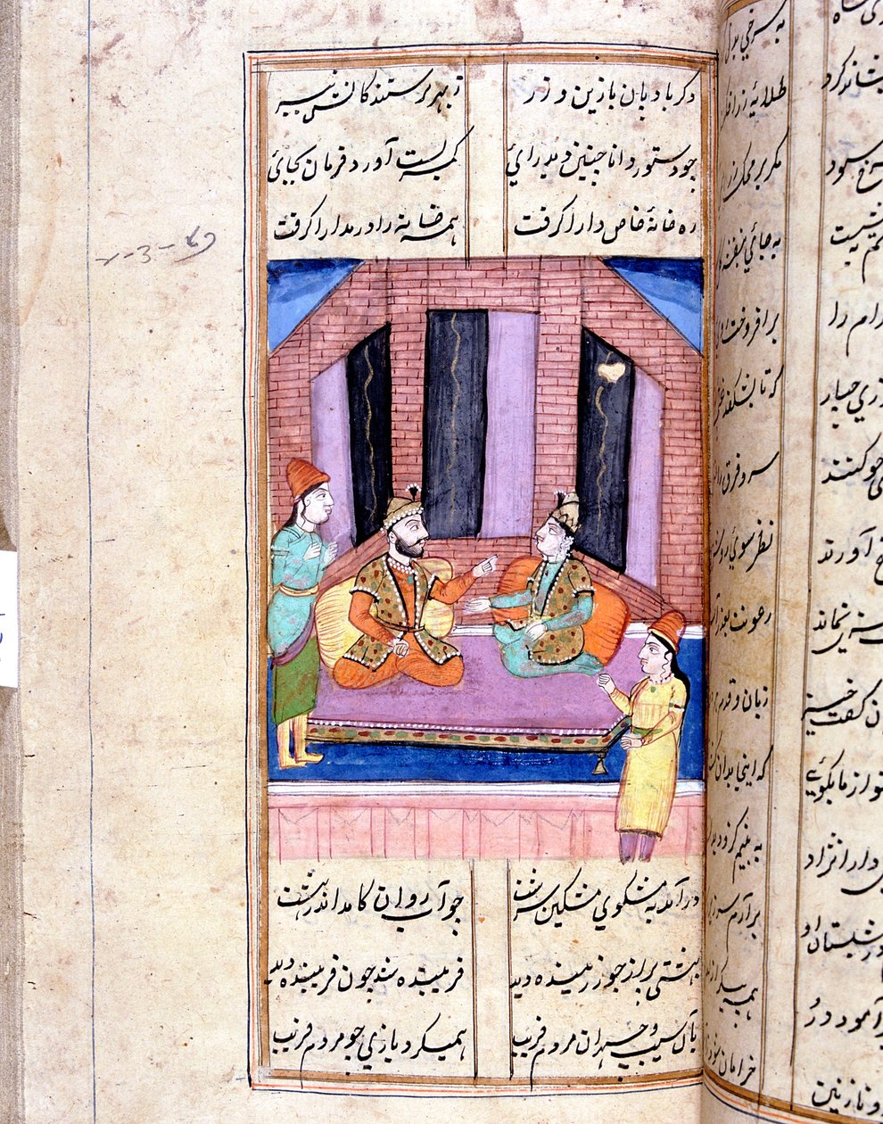 نظام ، شاعر فارسي ، يروي قصة الإسكندر الأكبر ، القرن الثاني عشر الثامن عشر بواسطة غير معروف