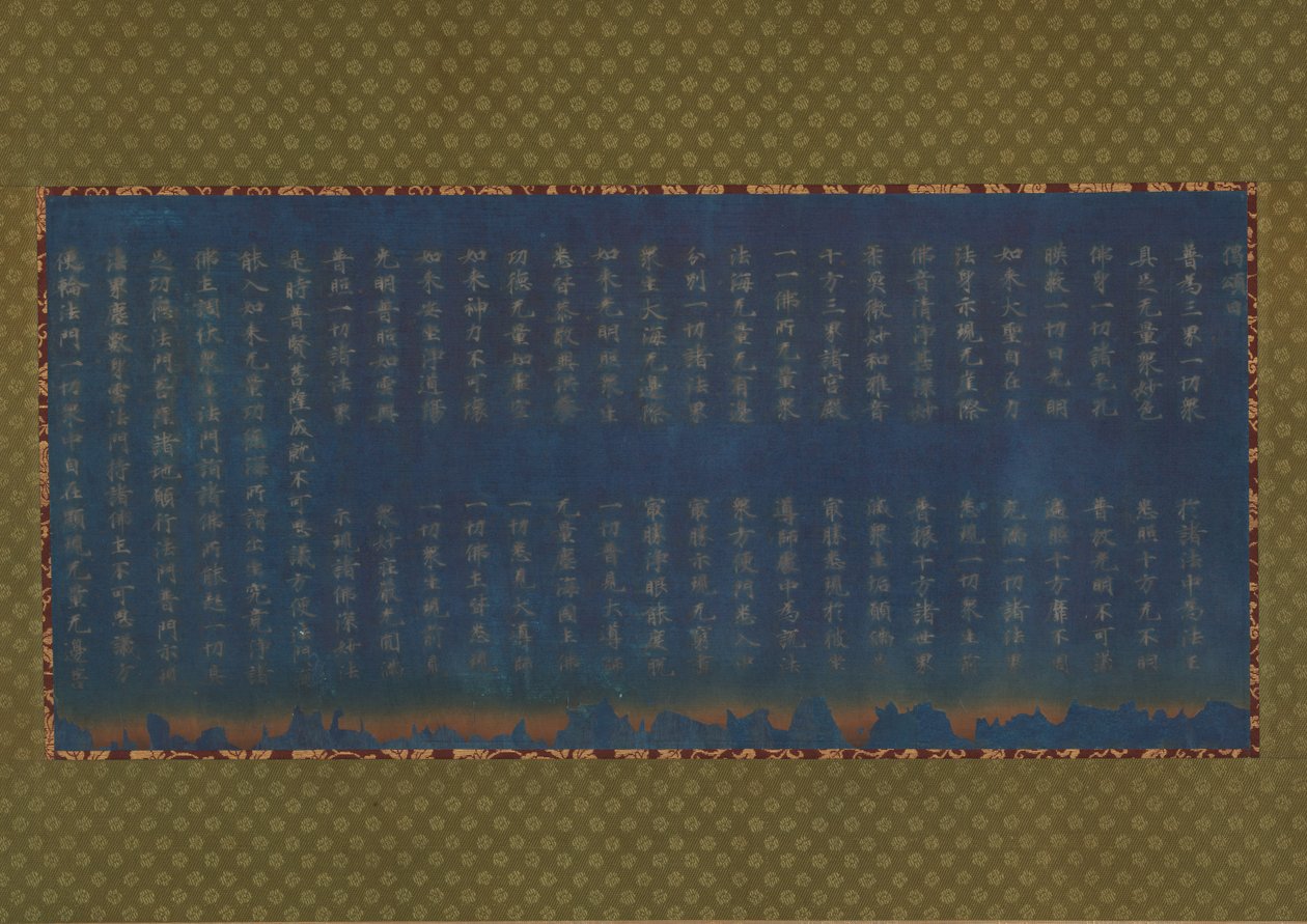 Nigatsudo Burned Sutra ، حوالي 744. بواسطة غير معروف