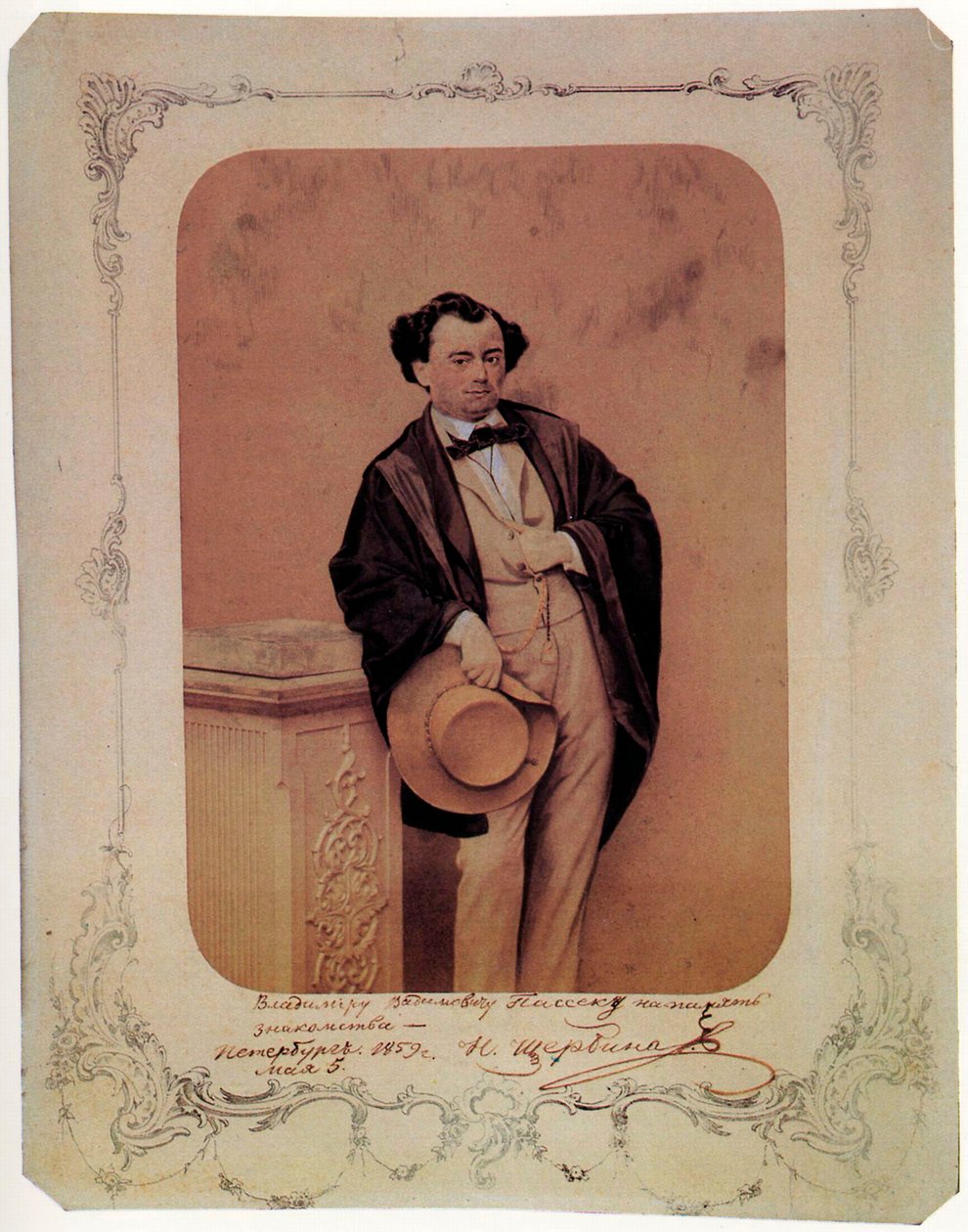 نيكولاي شيربينا ، شاعر روسي ، 1859 بواسطة غير معروف
