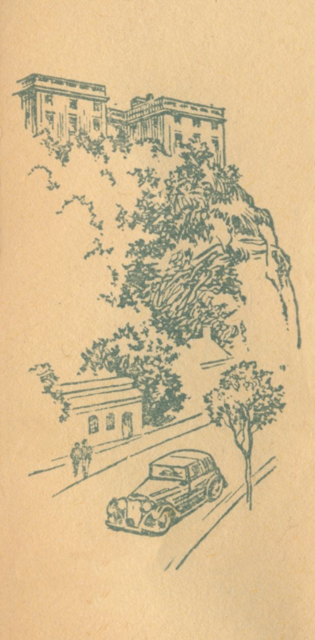 قلعة نوتنغهام ، c1936 بواسطة غير معروف