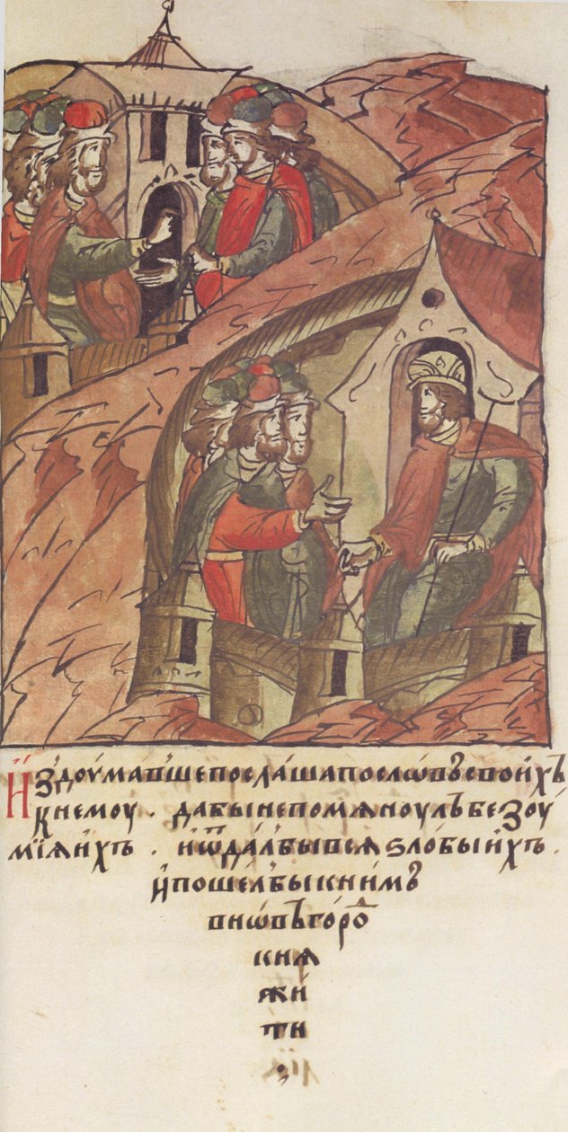نوفغورود فيش. دعا Novgorodians ياروسلاف الثاني Vsevolodovich للحكم عليهم. من Illu بواسطة غير معروف