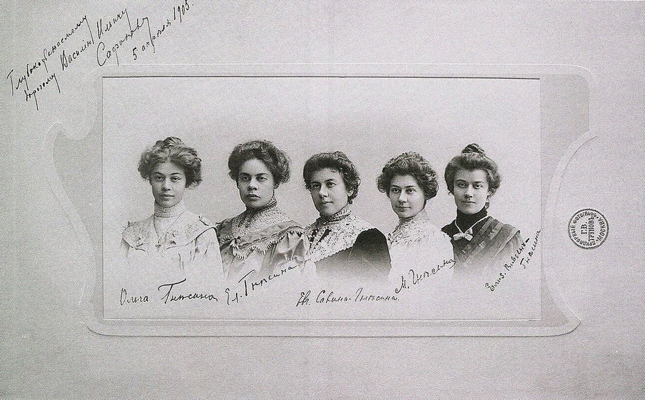 أولغا ، إيلينا ، يوجينيا ، ماريا وإليزافيتا غينسين غينسين ، 1905 بواسطة غير معروف