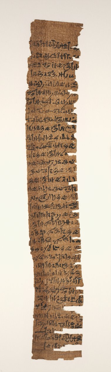 مرسوم تميمة أوراكل ، 1069-715 ق. بواسطة غير معروف
