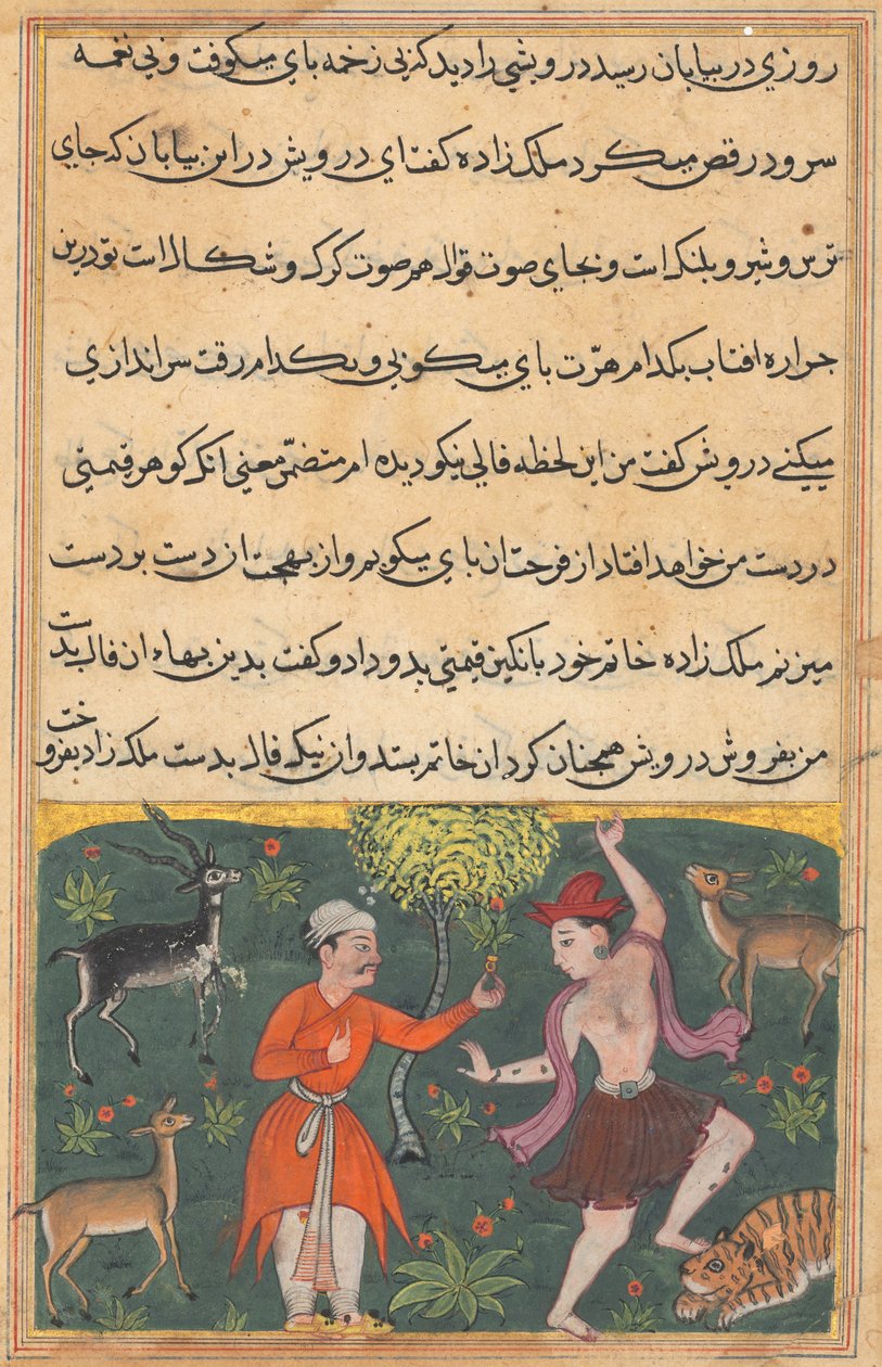 صفحة من حكايات ببغاء توتي ناما: الليلة الثامنة عشرة: يلتقي الأمير ... ، ج. 1560. بواسطة غير معروف