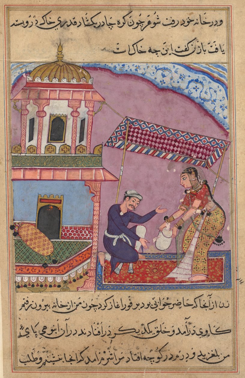 صفحة من حكايات الببغاء توتي ناما: الليلة الثامنة: يحل كاتب التجار محل ... ، ج. 1560. بواسطة غير معروف