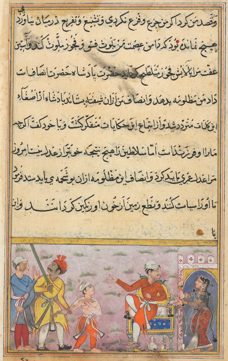 صفحة من حكايات الببغاء توتي ناما: الليلة الثامنة: أخذ الأمير ، ج. 1560. بواسطة غير معروف