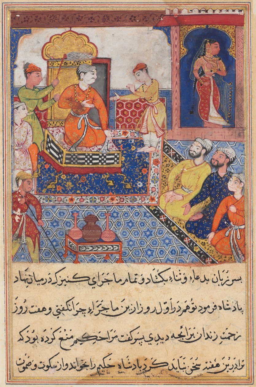 صفحة من حكايات الببغاء توتي ناما: الليلة الثامنة: يروي الأمير الشاب ... ، 1558-1560. بواسطة غير معروف