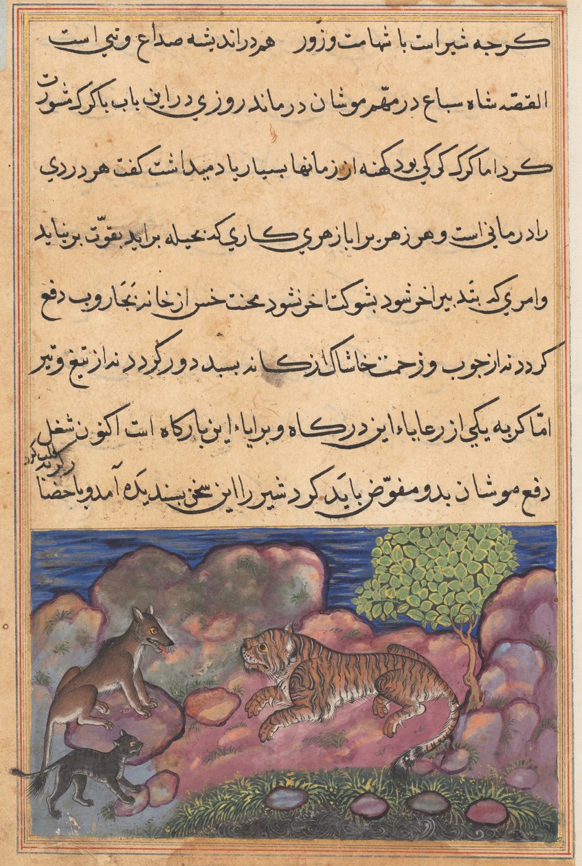 صفحة من حكايات ببغاء توتي ناما: الليلة الخامسة عشرة: ينصح الذئب الأسد ... ، 1558-1560. بواسطة غير معروف
