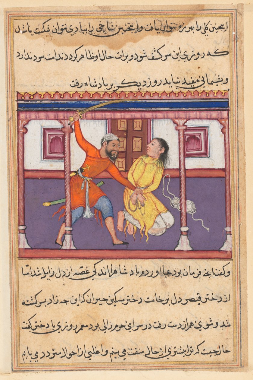 صفحة من حكايات الببغاء توتي ناما: الليلة الخمسون: الحارس ينقذ الحياة ، ج. 1560. بواسطة غير معروف