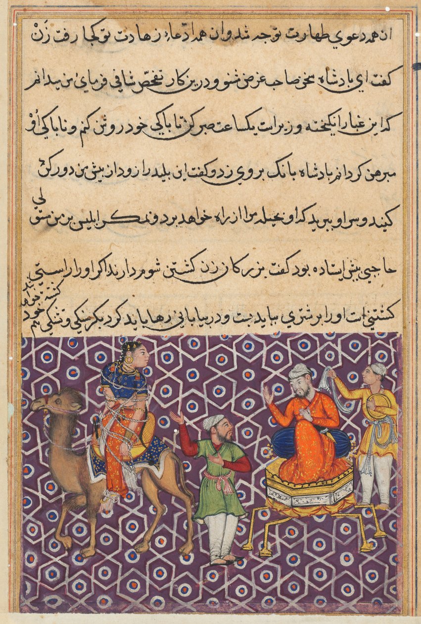 صفحة من حكايات ببغاء توتي ناما: الليلة الحادية والخمسون: الملك بهرام ، الذي تزوج ... ، ج. 1560 بواسطة غير معروف
