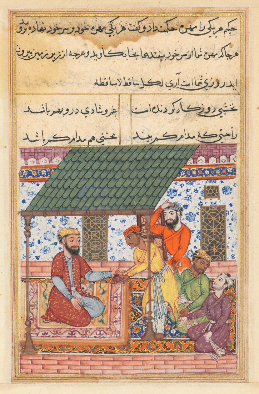 صفحة من حكايات الببغاء توتي ناما: الليلة السابعة والأربعون: الأصدقاء الأربعة المعوزون ... ، حوالي 1560. بواسطة غير معروف