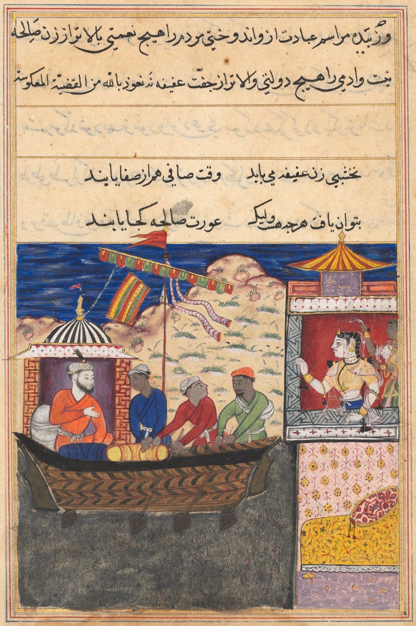 صفحة من حكايات ببغاء توتي ناما: الليلة السابعة عشرة: التاجر ... ، ج. 1560. بواسطة غير معروف