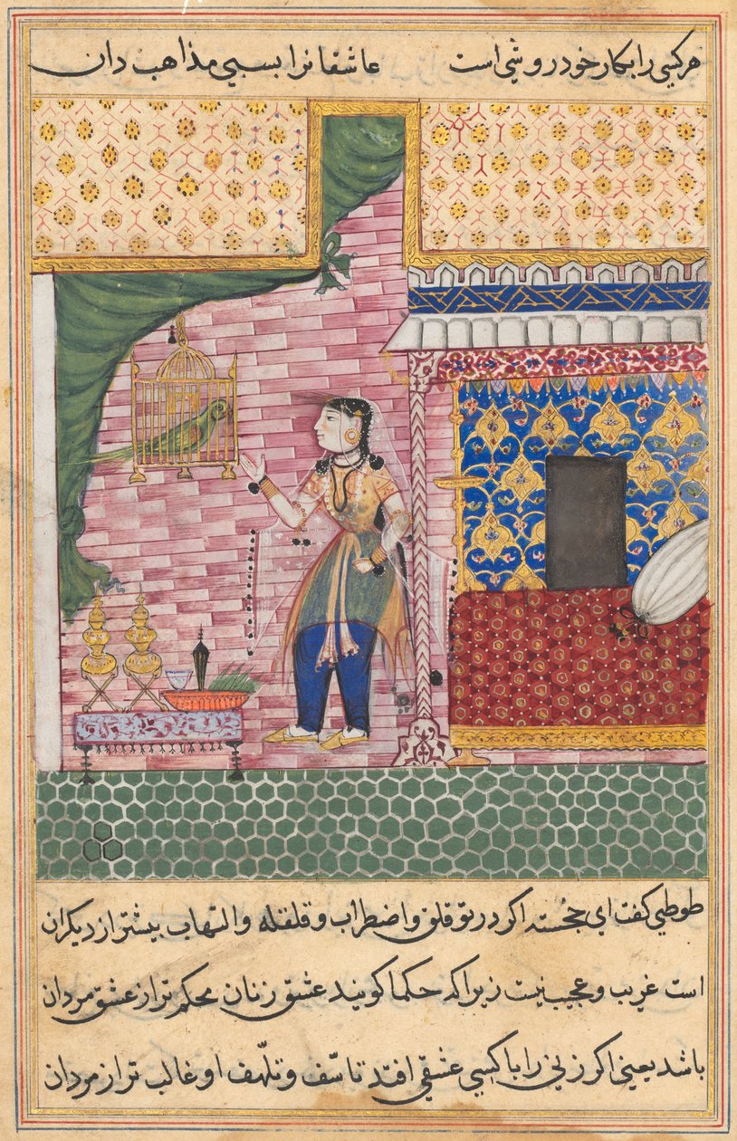 صفحة من حكايات ببغاء توتي ناما: الليلة السابعة عشرة: الببغاء ... ، ج. 1560. بواسطة غير معروف