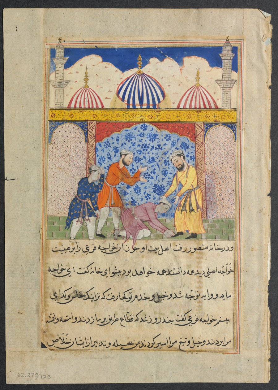 صفحة من حكايات ببغاء توتي ناما: الليلة السابعة عشرة: الشاب ... ، ج. 1560. بواسطة غير معروف