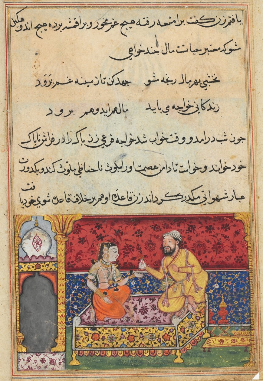 صفحة من حكايات ببغاء توتي ناما: الليلة السابعة عشرة: الشاب ... ، ج. 1560. بواسطة غير معروف