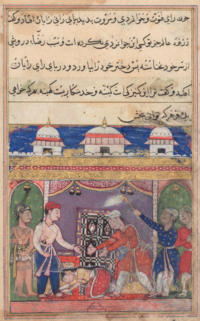 صفحة من حكايات الببغاء توتي ناما: الليلة السابعة: ملك البحرين يقدم ... ، ج. 1560. بواسطة غير معروف