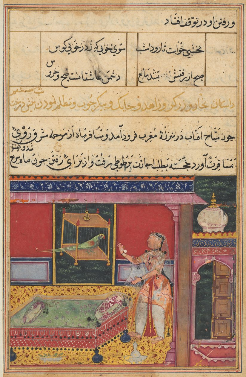 صفحة من حكايات ببغاء توتي ناما: الليلة السادسة: الببغاء يخاطب خوجاستا ... ، ج. 1560. بواسطة غير معروف