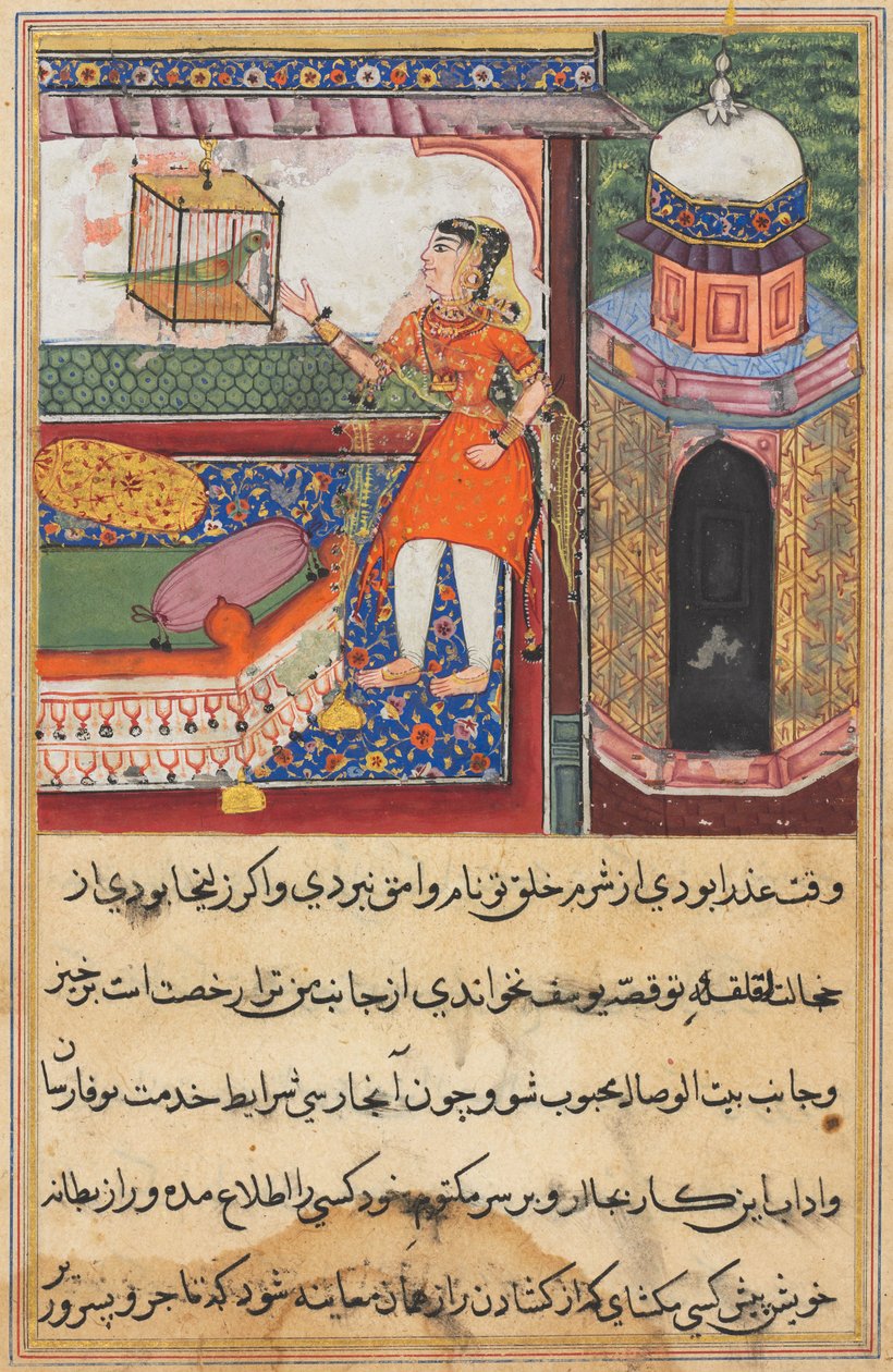 صفحة من حكايات ببغاء توتي ناما: الليلة العاشرة: الببغاء يخاطب خوجاستا ... ، ج. 1560. بواسطة غير معروف