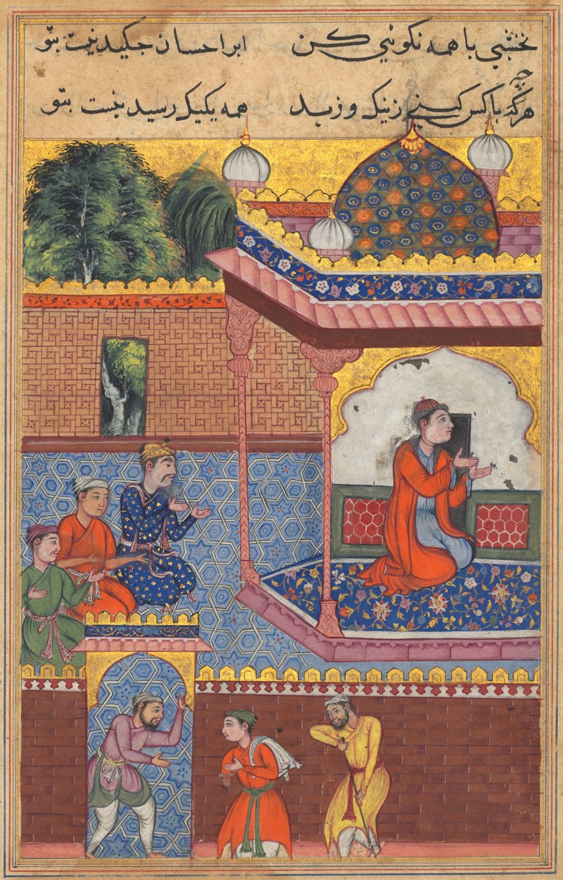 صفحة من حكايات ببغاء توتي ناما: الليلة الثانية والثلاثون: كيوان ولطيف وشريف ... ، ج. 1560. بواسطة غير معروف