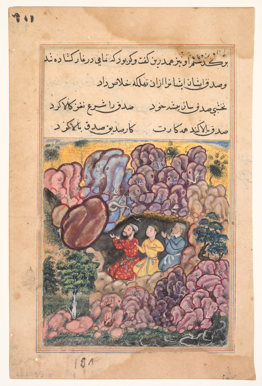 صفحة من حكايات ببغاء توتي ناما: الليلة الثانية والثلاثون: حكاية الرجال الثلاثة ... ، ج. 1560. بواسطة غير معروف
