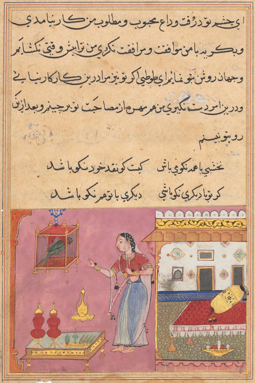 صفحة من حكايات الببغاء توتي ناما: الليلة العشرون: الببغاء يخاطب ... ، ج. 1560. بواسطة غير معروف